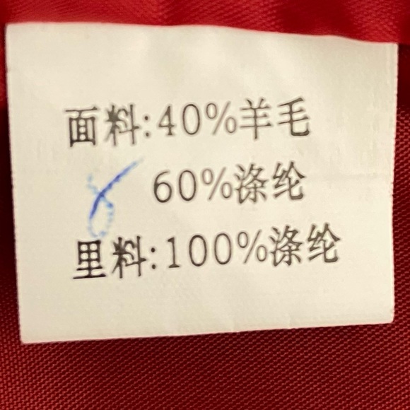 Double Breasted Empire A-line Black Wool Blend Die-cut Red Hem Dress Size 6 - Picture 12 of 16